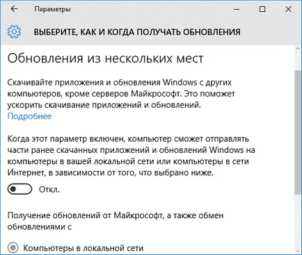 A Windows 10 