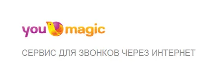 Youmagic foarte ieftine apeluri din întreaga lume