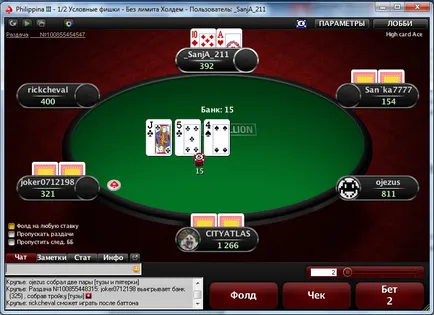 Печалбата на покер или игра на PokerStars