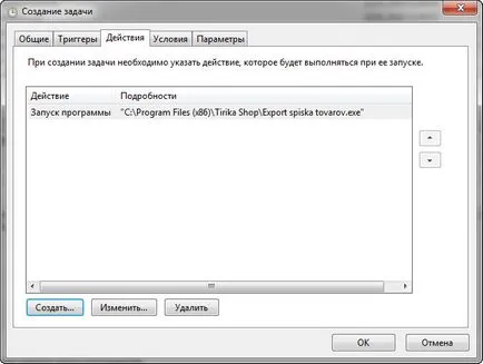 Programele de lansare programate utilizând programatorul de Windows