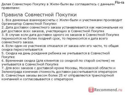 Имало едно време - това не е просто един онлайн магазин с най-широк спектър, но като цяло завладяващ