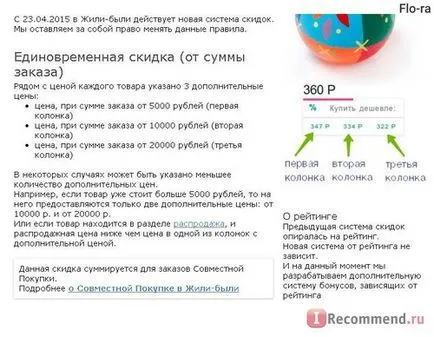 Имало едно време - това не е просто един онлайн магазин с най-широк спектър, но като цяло завладяващ