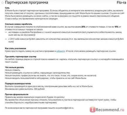 Имало едно време - това не е просто един онлайн магазин с най-широк спектър, но като цяло завладяващ