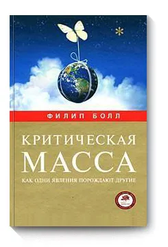 10 книги, които ще ви помогнат да разберете по-добре математика и физика