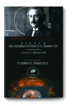 10 cărți care vă vor ajuta să înțelegeți mai bine matematica si fizica