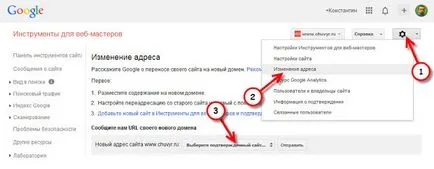 301 Redirect Htaccess от един домейн към друг