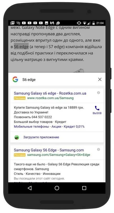 10 Lehetőségek google chrome android, ami talán nem is tudja