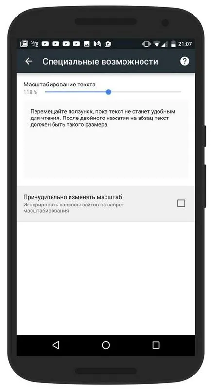 10 Възможности за Google Chrome за Android, което може би не знаете