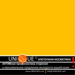 995 Презентации по темата за козметика