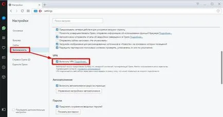 5 лесни начина да заобиколят забраните Vkontakte и съученици