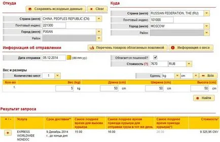 4 Ways, hogy megszervezze a termékértékesítés és a rakomány Kínából Magyarországra