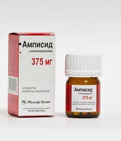 Ampisid - инструкция, употреба, противопоказания