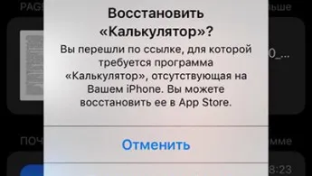 Apple излезе с щипка увеличение жест замяна