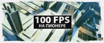APB Oroszország emelni fps úttörő - április 17, 2012 - n egy e m n és k és