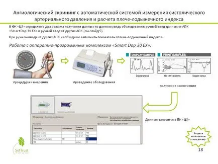 Angiológiai szűrés automatikus mérőrendszer - előadás 203827-18