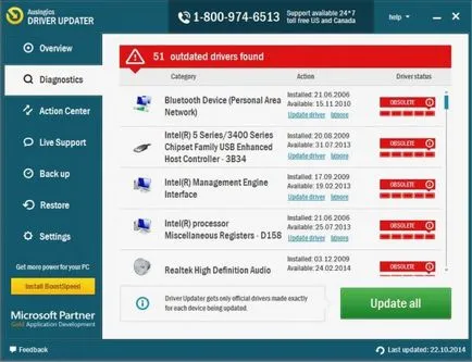 Auslogics Updater драйвера - програма за актуализиране на драйвери