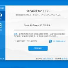 Често задавани въпроси Как да инсталирате Cydia на Jailbreak IOS 8-8