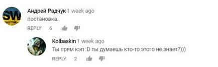 Този човек от YouTube излага момичетата Саратов, които се съгласиха да предадат за пари