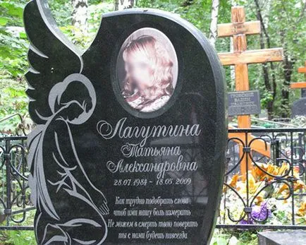 Epitaph az emlékmű anya - 500 rubelt