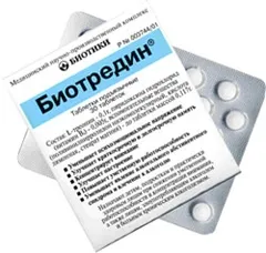 Biotredin - инструкции за употреба, реално