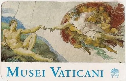 Билети за Ватикана, как да купуват и да посети всички удоволствия