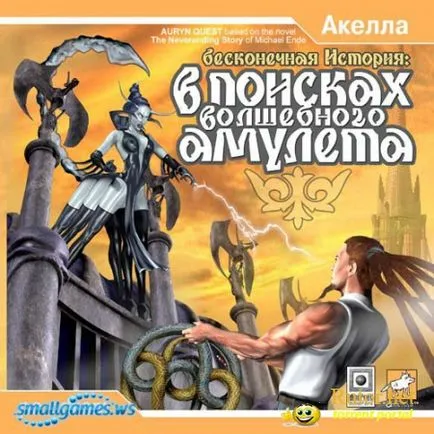 Neverending Story în căutarea unui amuletă magică (2002) PC - jocuri torrent download - descărcare