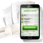 Cberbank on-line de înregistrare de cabinet personal