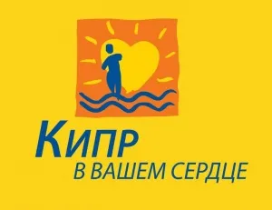 Неща за вършене през зимата в Кипър 11 хубави съвети