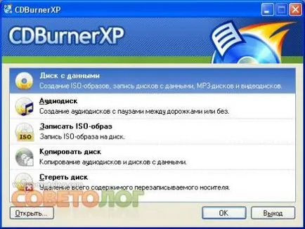 CDBurnerXP - programot felvétel cd