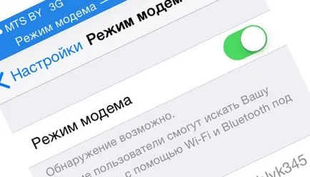 Какво да правите, ако сте изгубили режим модема за iphone или IPAD, iphone новини, IPAD и Mac