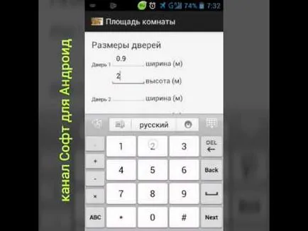 Какво правя първата - таван, стена или пода, да се направи ремонт на първо място - напрежение