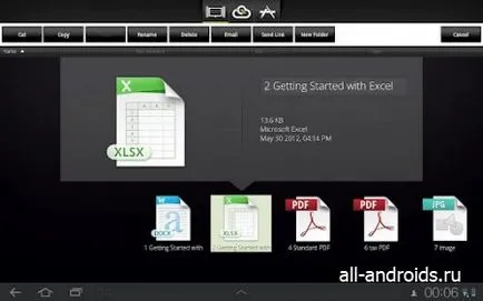 Cloudon - офис приложение за работа с документи
