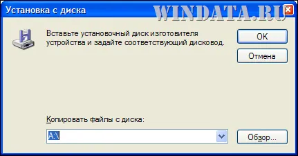 Device драйвери актуализация мениджър, прозорци енциклопедия