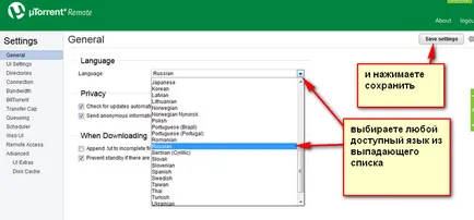 Távvezérlési program uTorrent másik számítógépről az interneten keresztül!