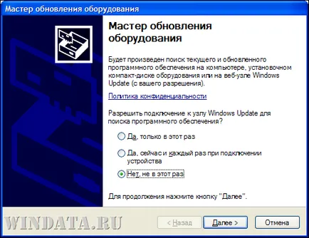 Eszközkezelő driver frissítés, windows enciklopédia