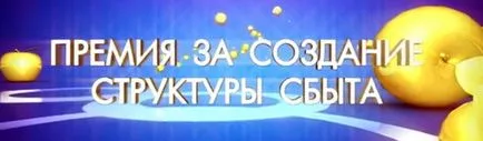 Допълнителни приходи в сибирски здраве, sibzdor