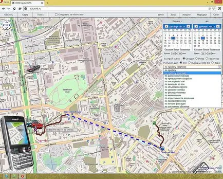 Egida ross - modul de conectare web monitorizarea transporturilor