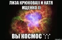 Това е като, знаете ли, той е подготвил супата, а той е щастлив с лъжица - на дъното