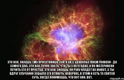 Това е като, знаете ли, той е подготвил супата, а той е щастлив с лъжица - на дъното