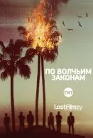 carusel film 2013 ceas HD on-line 720 ca în limba rusă