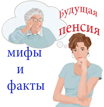 Понци схема, тъй като тя е да се признае и да се избегне да стане жертва, списание - като жена