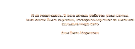 Семеен легенда, на автора, разбира Виталий Трофимов-Трофимов