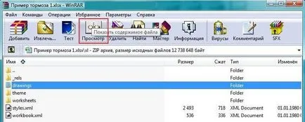 Excel «fék»