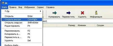 Excel «fék»