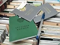 Къде в организацията на формите на труда книги обикновено се съхраняват