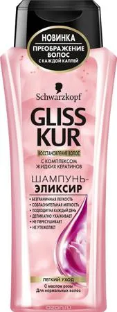 Gliss Kur течност за съвети