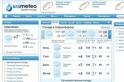 Gismeteo - cum sa ma uit la vremea ca de obicei