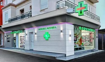 Grecia - farmaciile țară