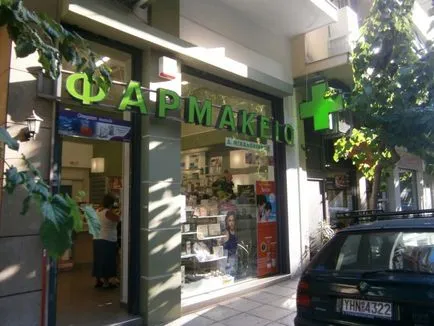 Гърция - аптеки страната