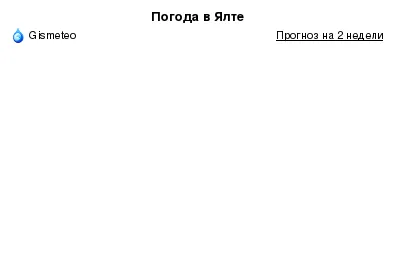 Информация за Крим за независими пътуване